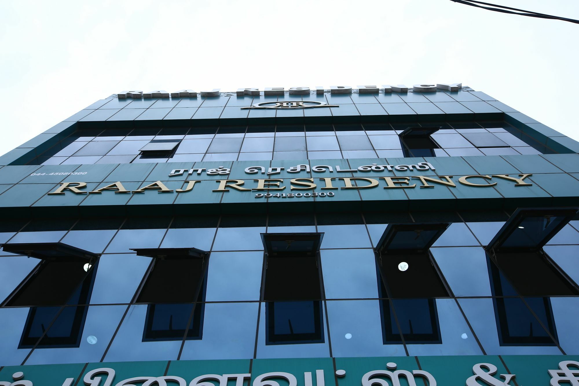 Lodge O Raaj Residency *